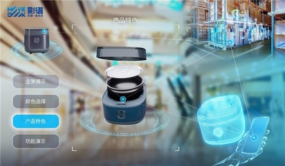 影譜科技發布Moviebook CSAI方案，引領零售業數字化轉型